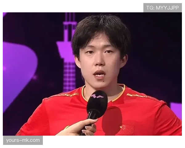 王楚钦赛后直接换了身打麻将的衣服，这差距我是真服了