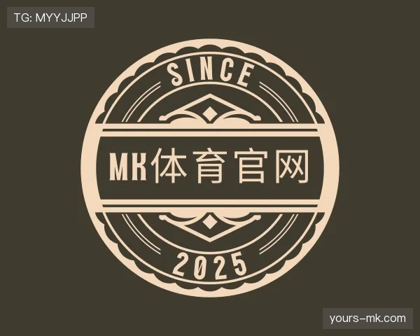 介绍mk体育官网入口
