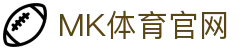 MK官方体育平台_MK体育App下载_高清直播入口
